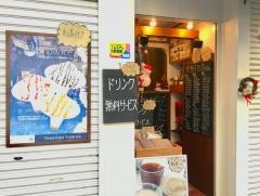 白山くれーぷ