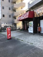 介一家港北店