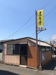 まつり亭