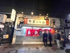 長浜屋台やまちゃん中洲店