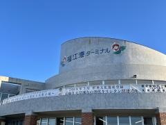 福江港ターミナル