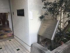 みどりデンタルクリニック