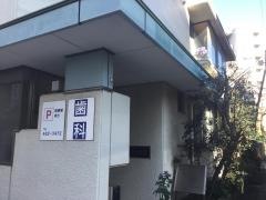 みどりデンタルクリニック