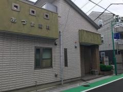 あづま歯科医院