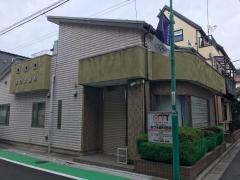 あづま歯科医院