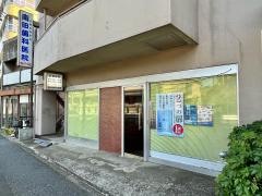 南田歯科医院