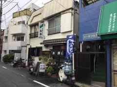 松輝