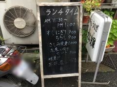 松輝