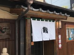 大和田