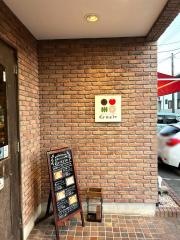 グラッチェ