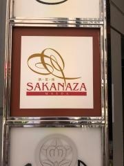 ＳＡＫＡＮＡＺＡ