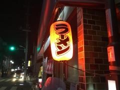 上海飯店