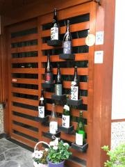 笹屋