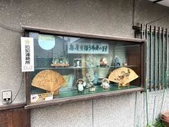 まる芳