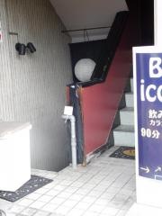 綾月