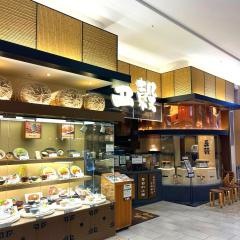 五穀大和郡山店