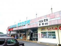 マリンセンター　おさかな村