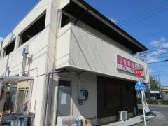 いびき