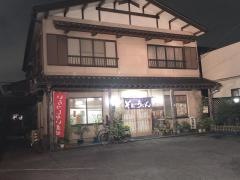 みゆきそば店