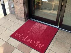 内田屋