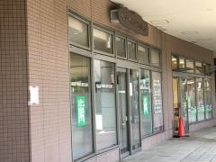 ウェルシティ横須賀歯科診療所