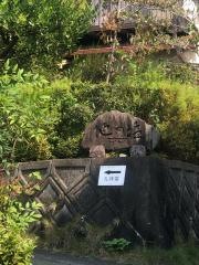 醍醐教会