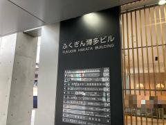 福銀リース株式会社