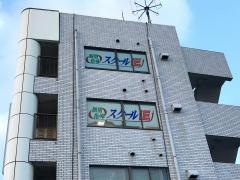 個別指導塾のスクールＩＥ　弘明寺校
