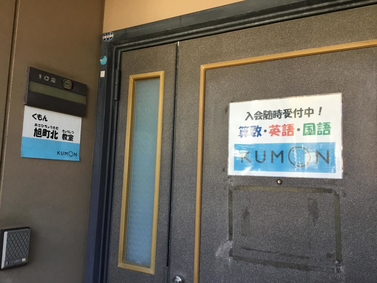 施設の外観