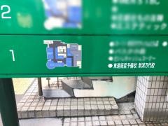 東進衛星予備校　新潟万代校