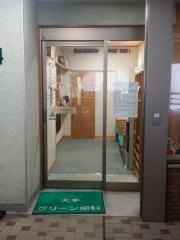 大手グリーン歯科