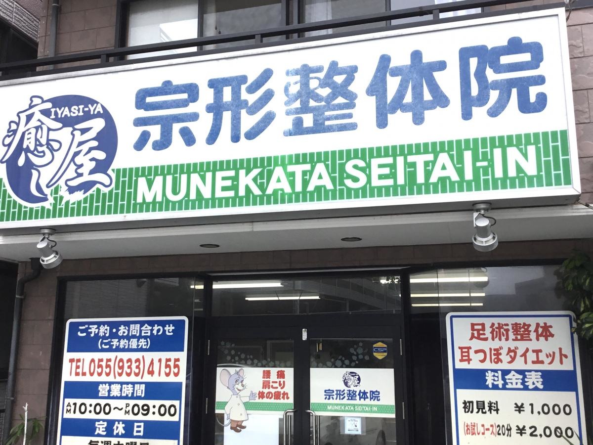 街道から