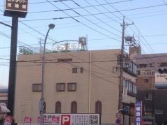 城西歯科