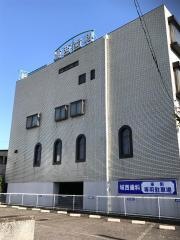 城西歯科
