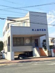 岩上歯科医院