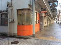山本矯正歯科