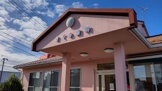 さくら歯科