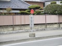 「南小泉三丁目」バス停留所