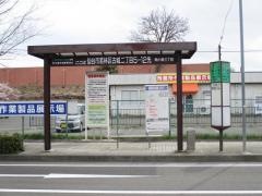 「南小泉三丁目」バス停留所