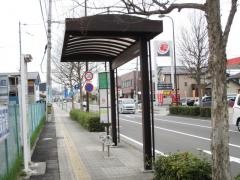 「南小泉三丁目」バス停留所