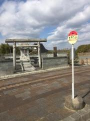 「真野入口」バス停留所