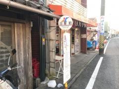 「沼屋前」バス停留所