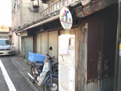 「沼屋前」バス停留所
