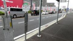 「新木戸」バス停留所