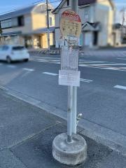 「千葉興銀前」バス停留所
