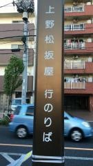 「社会福祉会館前」バス停留所