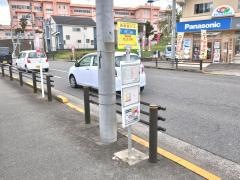 「舟田」バス停留所