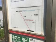 「熊野橋」バス停留所