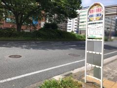 「鶴見税務署前」バス停留所