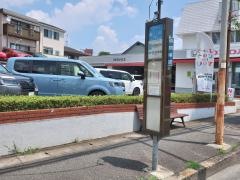 「野川」バス停留所